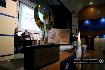 اولین کنگره علمی چالش های حقوقی و قضایی در بیماران روانپزشکی